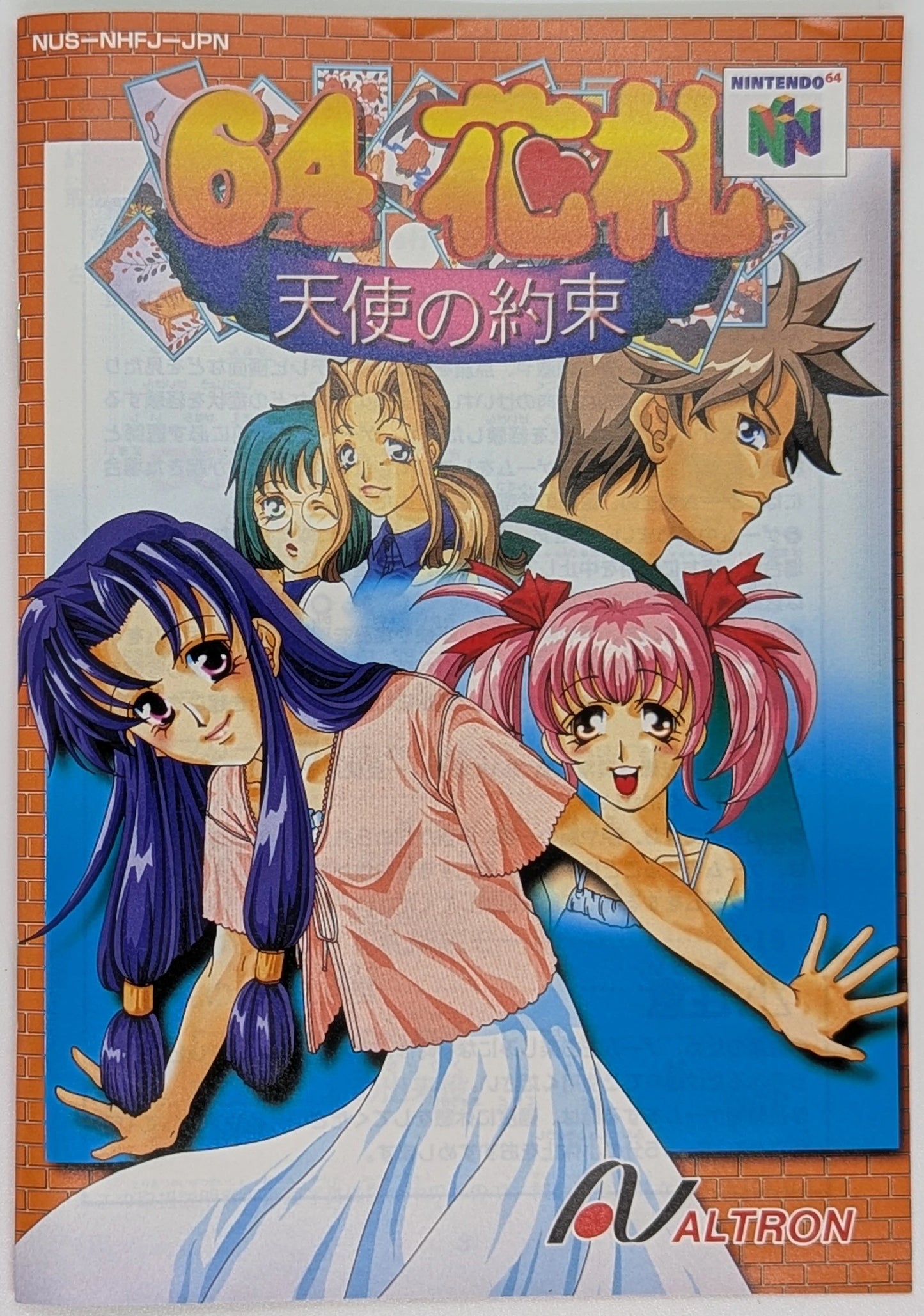 NINTENDO64 64 Hanafuda Angel's Promise