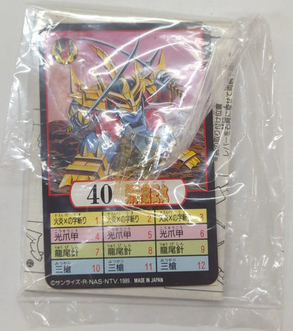 Takara Majin Daishuu Majin Hero Wataru Steel Jacket Senohmaru (Metal Jacket Senohmaru) 40