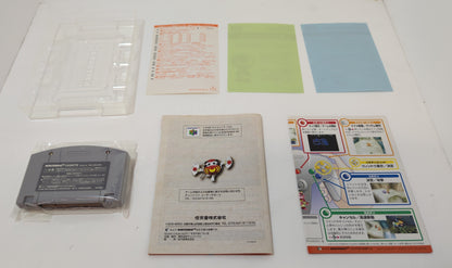 Chunsoft NINTENDO64 Furai no Shiren 2