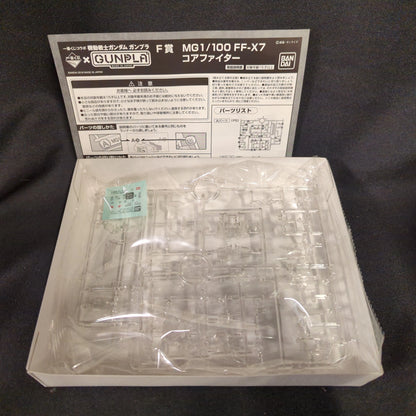 RFTERM0TOKEN - Combinaison mobile de collaboration Ichiban Kuji RFTERM1TOKEN Combinaison mobile Gunpla RFTERM2TOKEN F-1 Prix Clear Core Fighter MG
