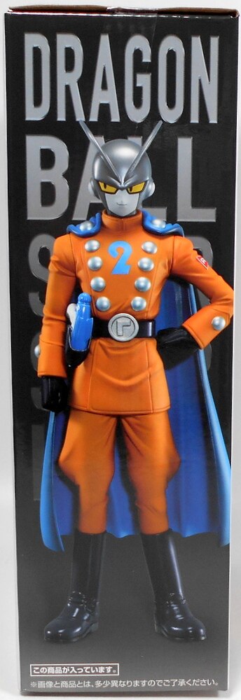 Bandai Spirits Ichiban Kuji Dragon Ball Super Hero F-Prize Gamma No. 2 Figure MASTERLISE