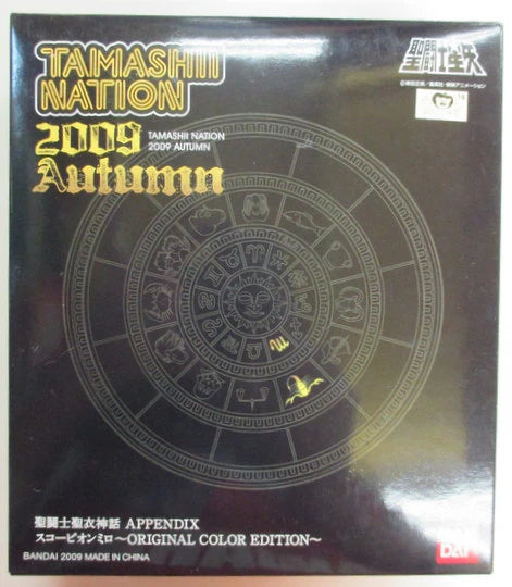 BANDAI Saint Cloth Myth APPENDIX/Appendix The Scorpion Milo ・ Original Colors /Tamashi Nation 2009 Autumn Limited Edition and ※ Box Re-sealed, box damaged