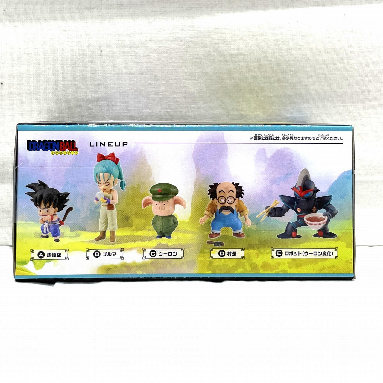 Dragon Ball World Collectible Figure-Boyhood Edition 2- Oolong