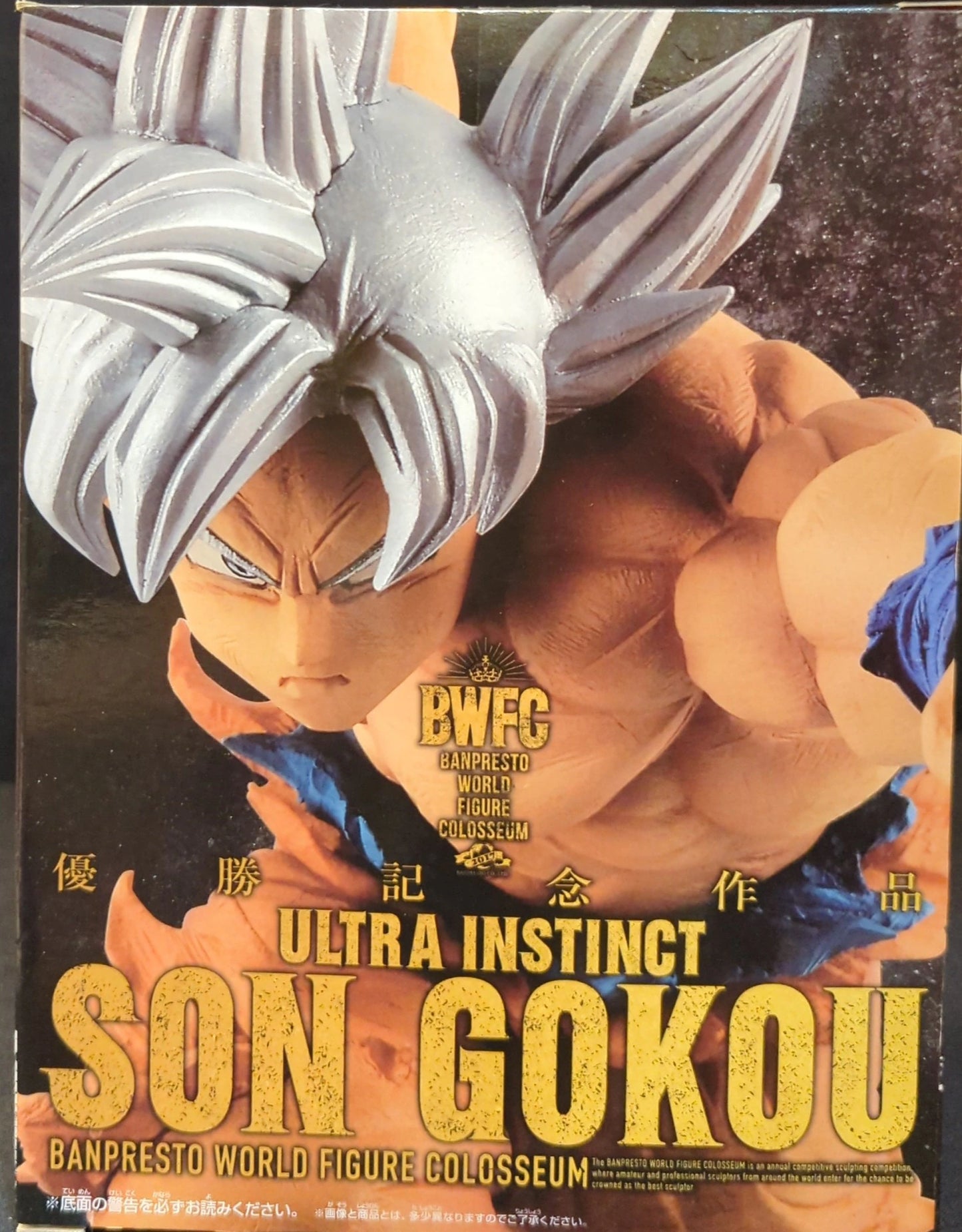 RFTERM0TOKEN WORLD FIGURE COLOSSEUM Zoukei Tenkaichi Budokai SPECIAL Son Goku