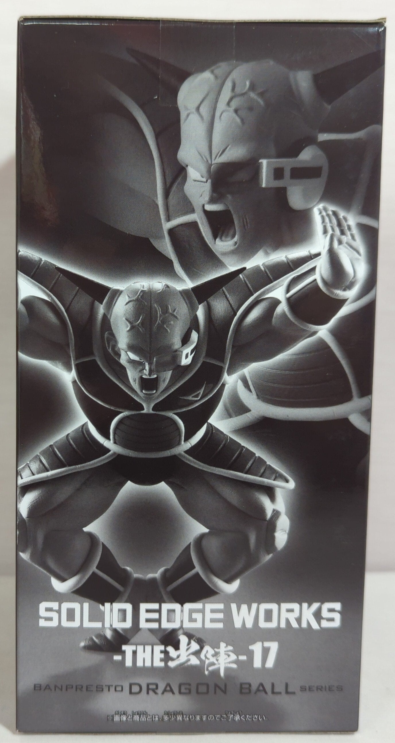 Bandai Spirits SOLID EDGE WORKS THE Shutsin 17 Ginyu