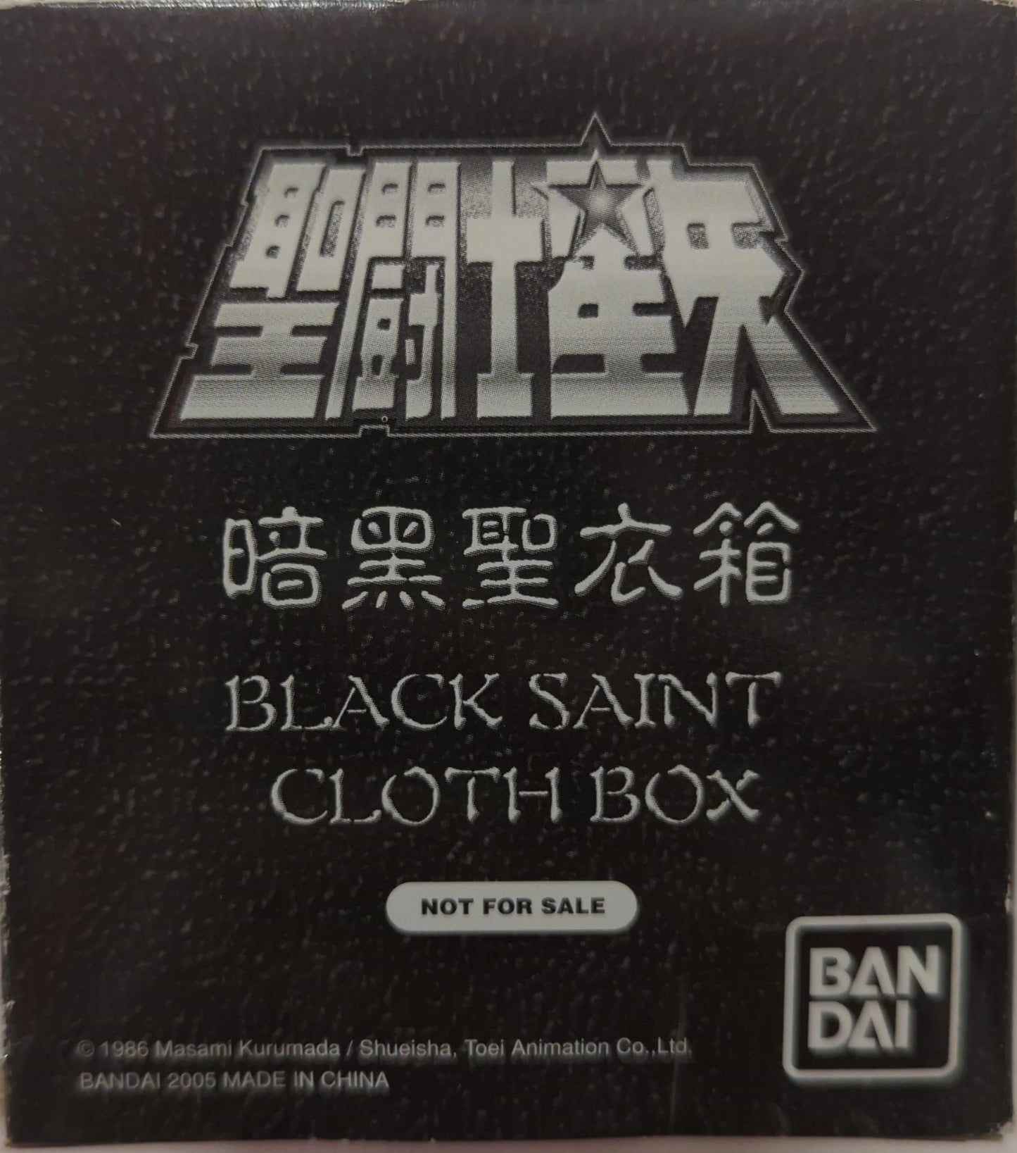 Bandai Asia Asia Edition Saint Cloth Taikei Masami Kurumada Dark Cloth Box/Asian Edition