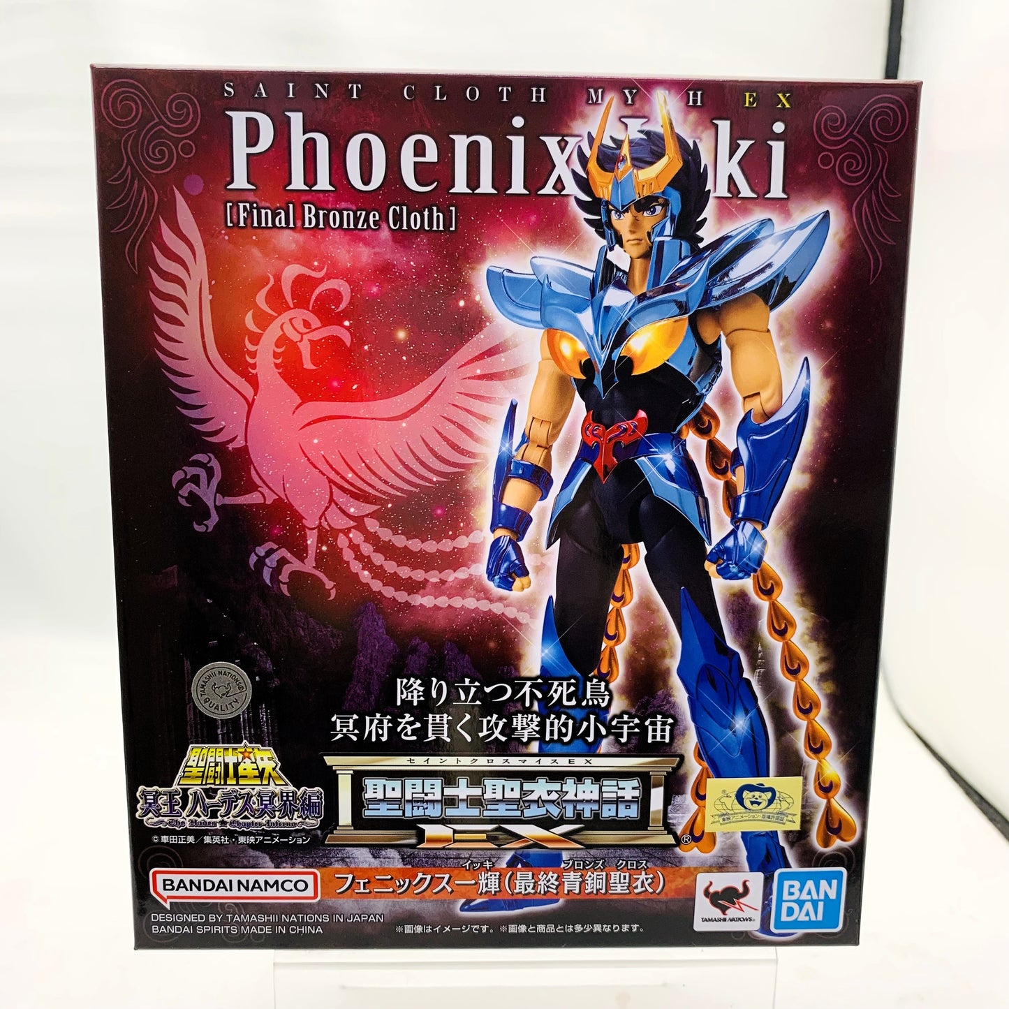 Saint Cloth Myth EX Phoenix Ikki (Final Bronze Cloth)