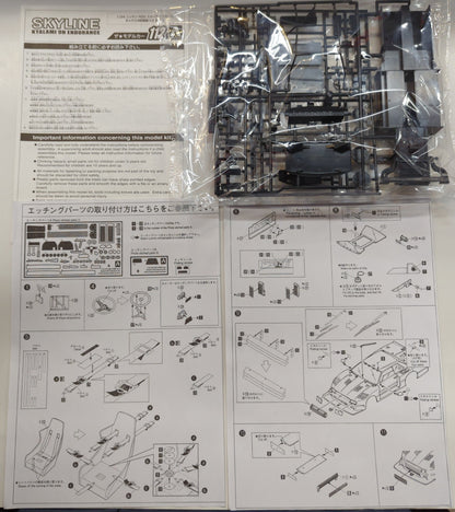Aoshima 1/24 Le modèle de voiture Nissan R30 Skyline Turbo Kyalami 9 heures Spécification d'endurance '82 112
