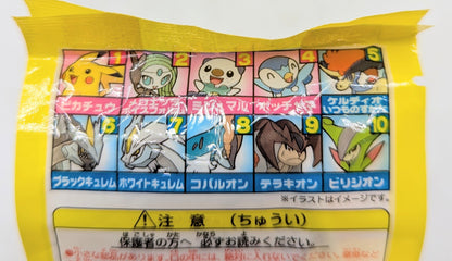 7-Eleven Pokemon Fair 2012 7-Eleven Limited Edition Pokemon Spin Tops, set of All 10 Types