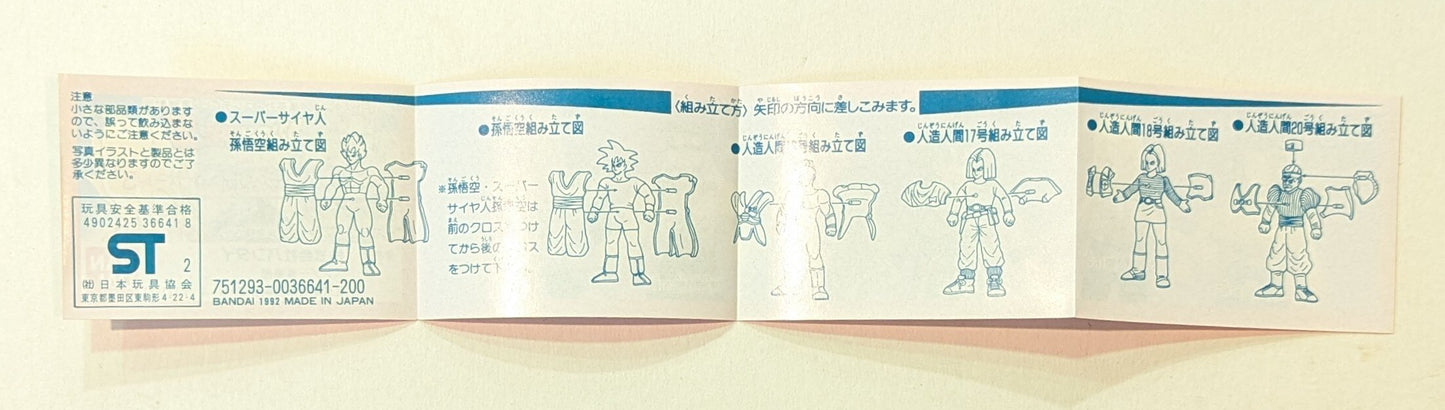 Bandai Mini Book Dragon Ball Z Full Metal Jacket Part 3