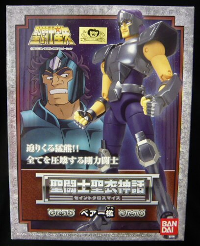 Bandai Saint Seiya Myth Cloth Masami Kurumada Bear Geki