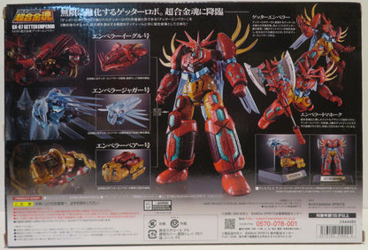 Bandai Soul of Chogokin Getter Emperor GX-87