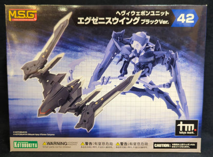 Kotobukiya Heavy Weapon Unit/Modeling Support Goods Exenis Wing Black Ver. 42