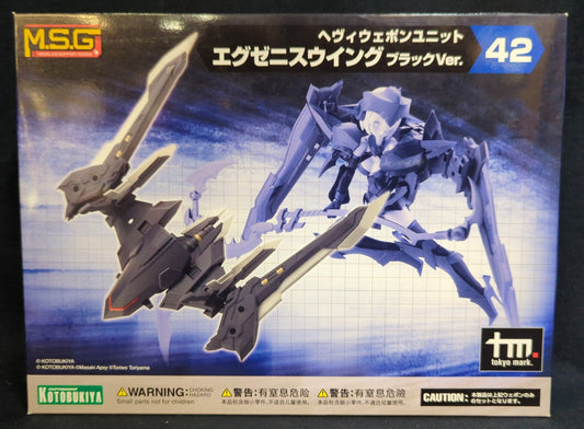 Kotobukiya Heavy Weapon Unit/Modeling Support Goods Exenis Wing Black Ver. 42