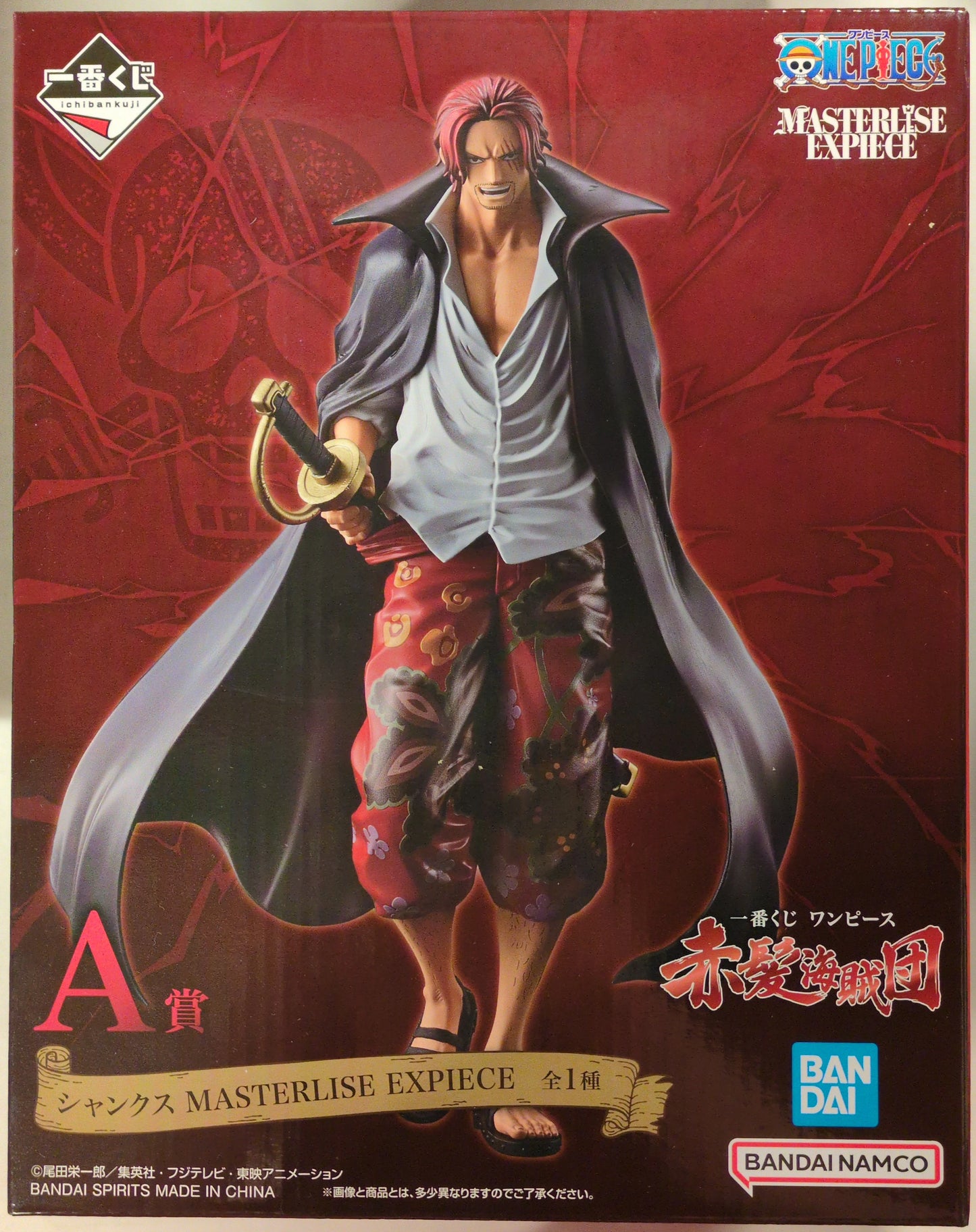 RFTERM0TOKEN Ichiban Kuji One Piece Red-Haired Pirates A-Prize Shanks MASTERLISE EXPIECE