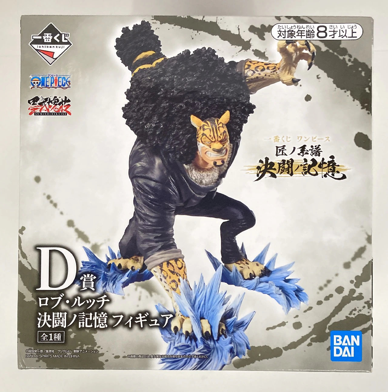 Bandai Spirits Ichiban Kuji One Piece Takumi no Keifu Duel Memories D-Prize Rob Lucci Duel Memories Figure