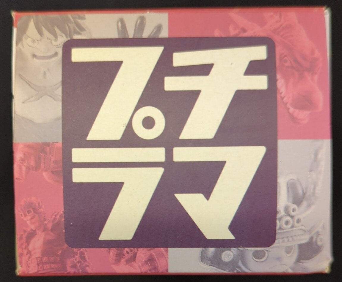 MegaHouse LOGBOX RE BIRTH Wano Country Volume 2 Drake