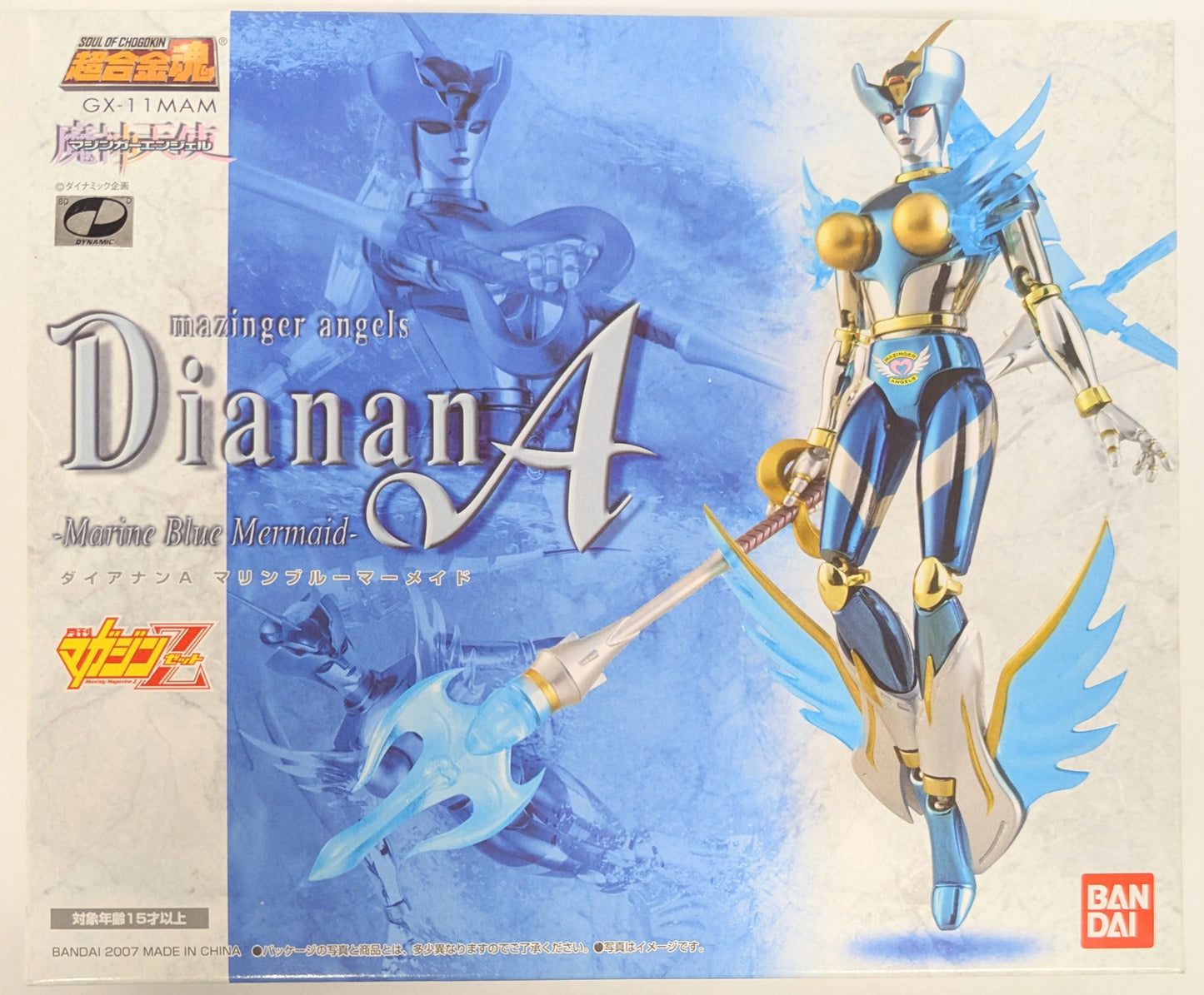 Bandai Soul of Chogokin GX11MAM Diana A Marine Blue Mermaid GX11MAM