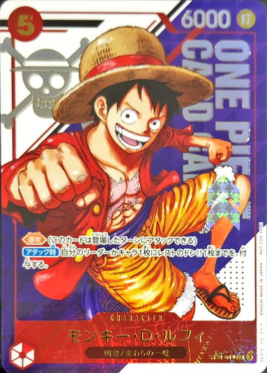 Monkey D. Luffy (unopened/manga picture) [SR] {ST21-014}