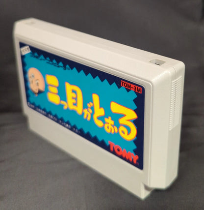 FC The Three-Eyed One (Mitsume ga Tooru)