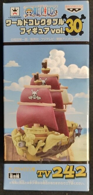 Banpresto - World Collectable Vol One Piece Oro Jackson