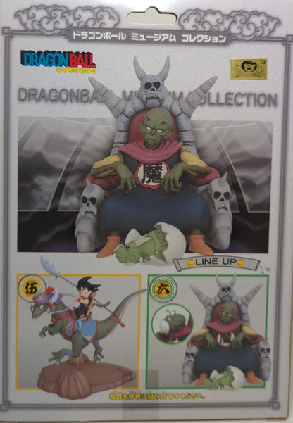Unifive Museum Collection/Dragon Ball 6 King Piccolo 06