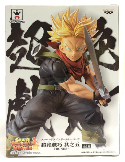 RFTERM0TOKEN Super Art 5 Super Saiyan Trunks Future