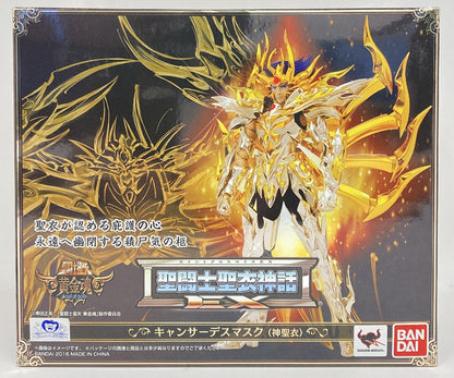 BANDAI RFTERM0TOKEN RFTERM1TOKEN EX Masque mortel pour cancer Masami Kurumada (RFTERM2TOKEN)/RFTERM3TOKEN