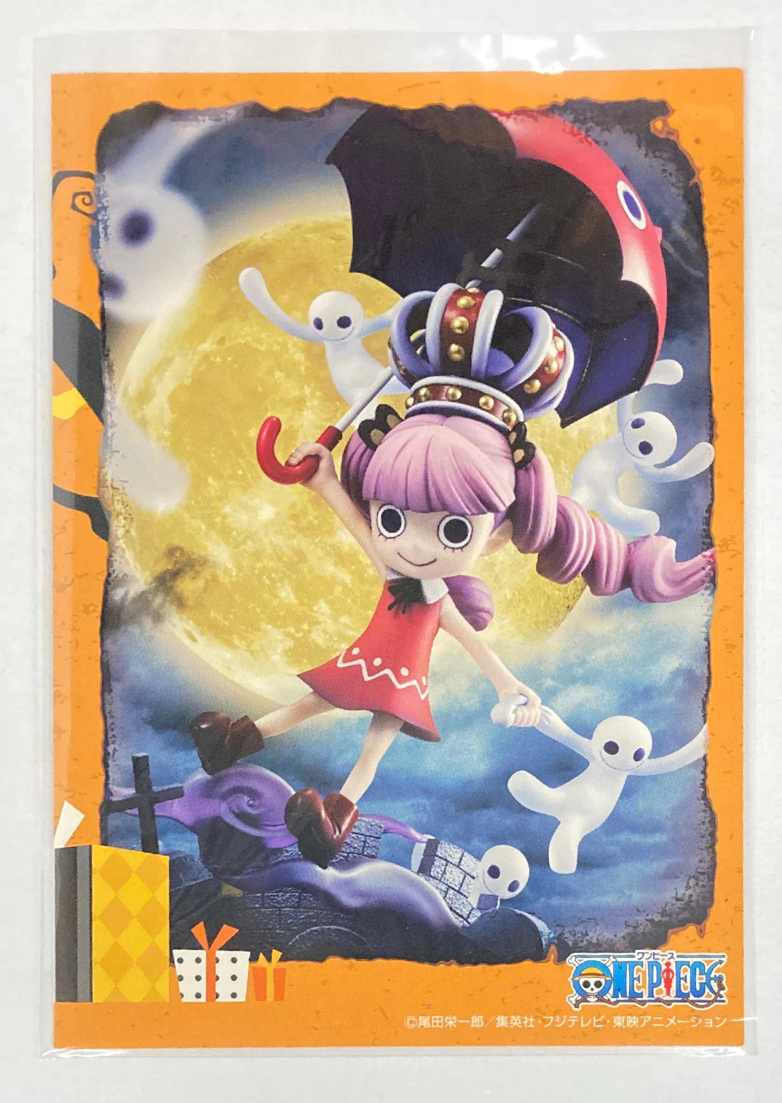 MegaHouse POPCB-EX Perona GOTHIC