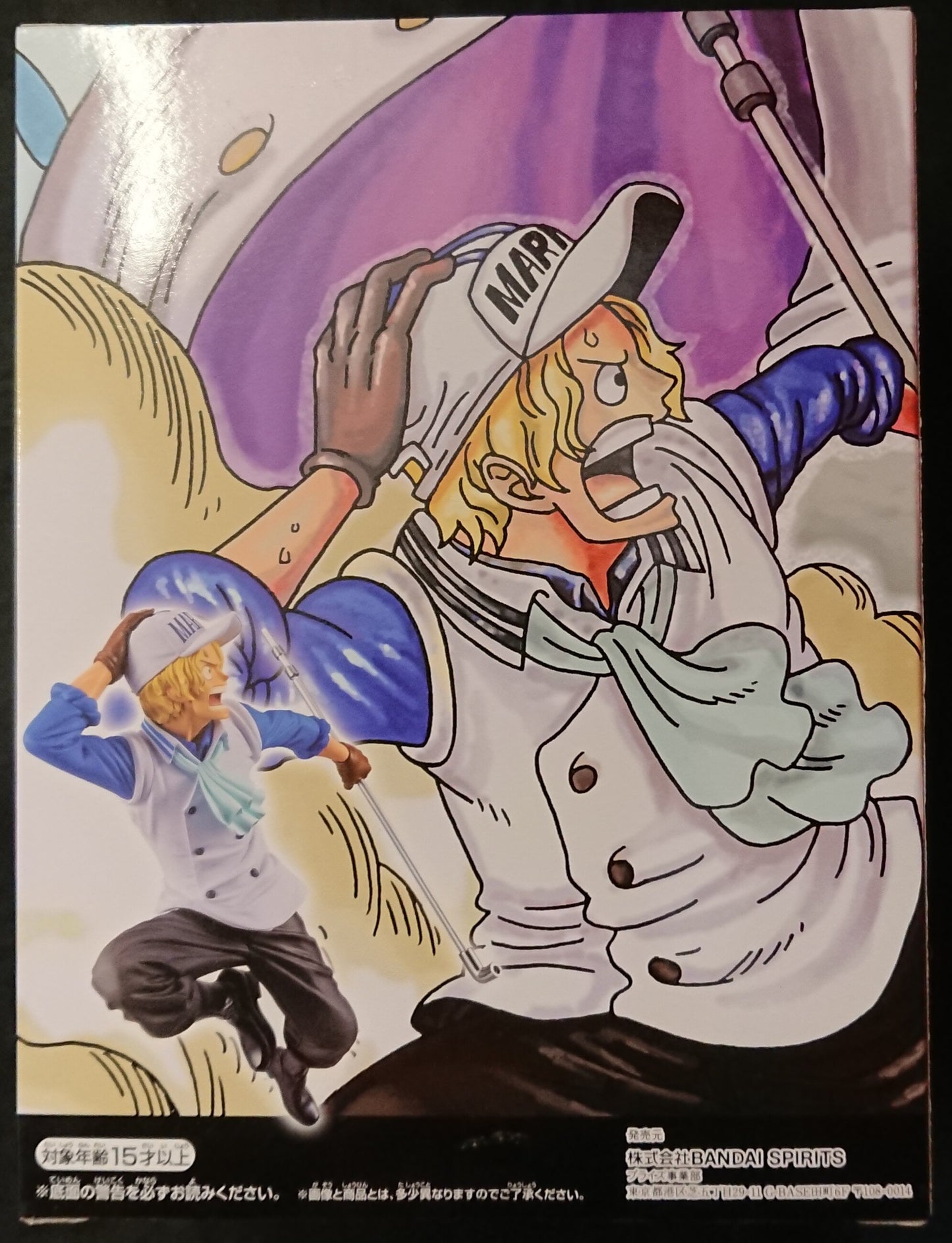 Bandai Spirits One Piece magazine FIGURE vol.2 Dream One Piece #1 Sabo