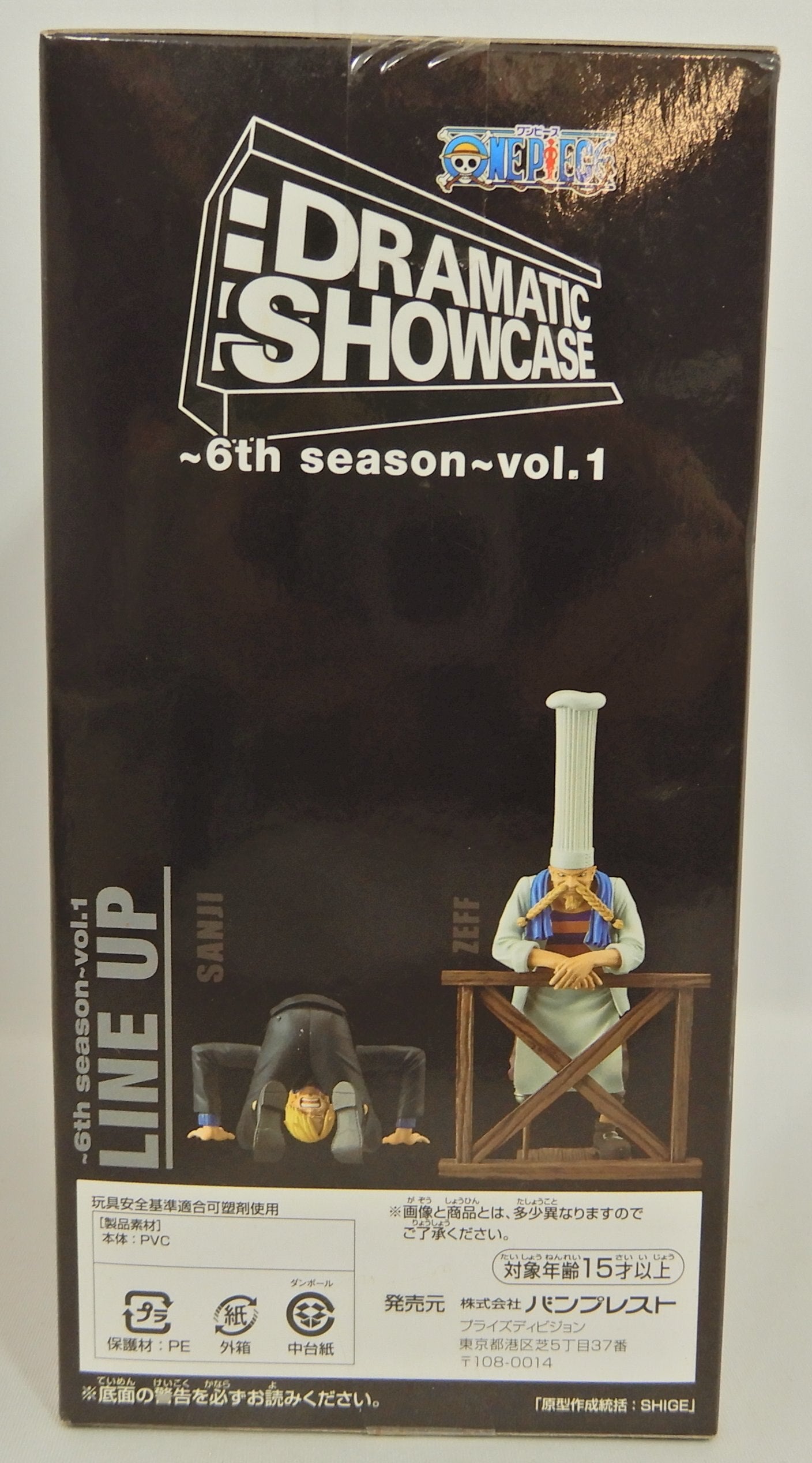 Banpresto DRAMATIC SHOWCASE 6th season vol.1 Sanji