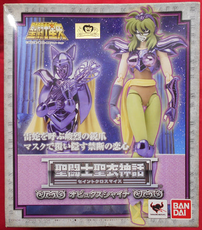 Bandai Saint Seiya Myth Cloth Masami Kurumada Ophiuchus Shaina/Silver Cloth