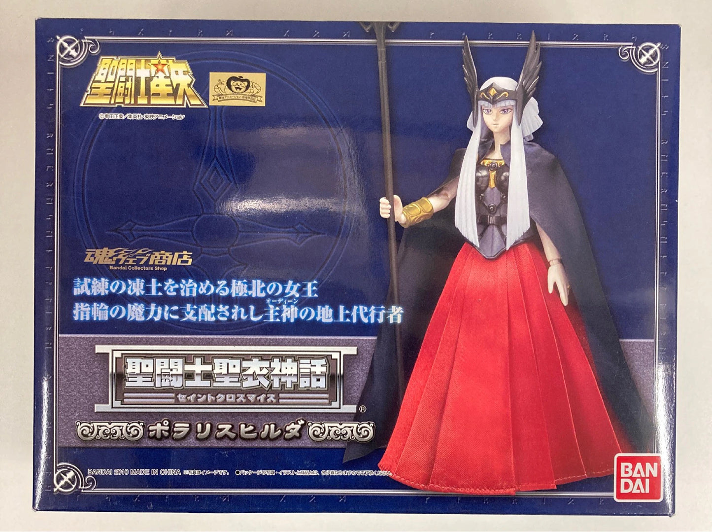 BANDAI Saint Seiya Myth Cloth Masami Kurumada Polaris Hilda/God Robe/Tamashii Web Limited Edition