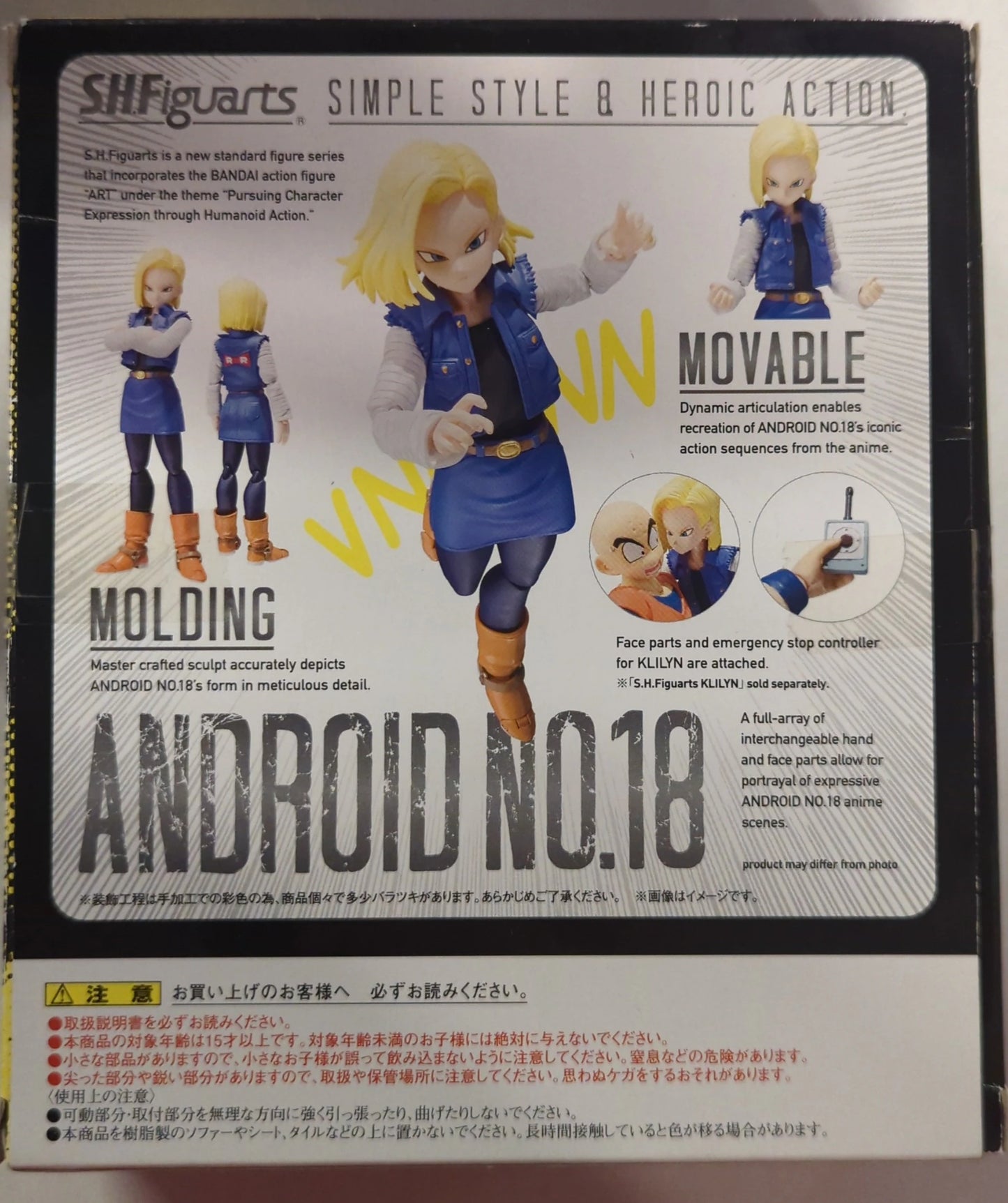 Bandai SHFiguarts Dragon Ball Z Android #18 Tamashii Web Limited Edition