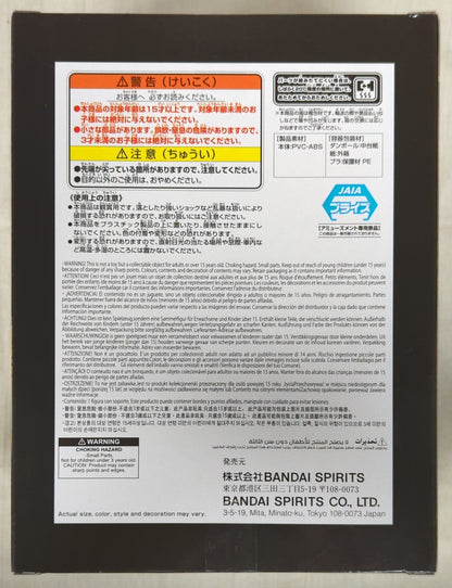 Bandai Spirits DXF~THE GRANDLINE SERIES~SPECIAL JAGUAR.D.SAUL Jaguar D. Saul