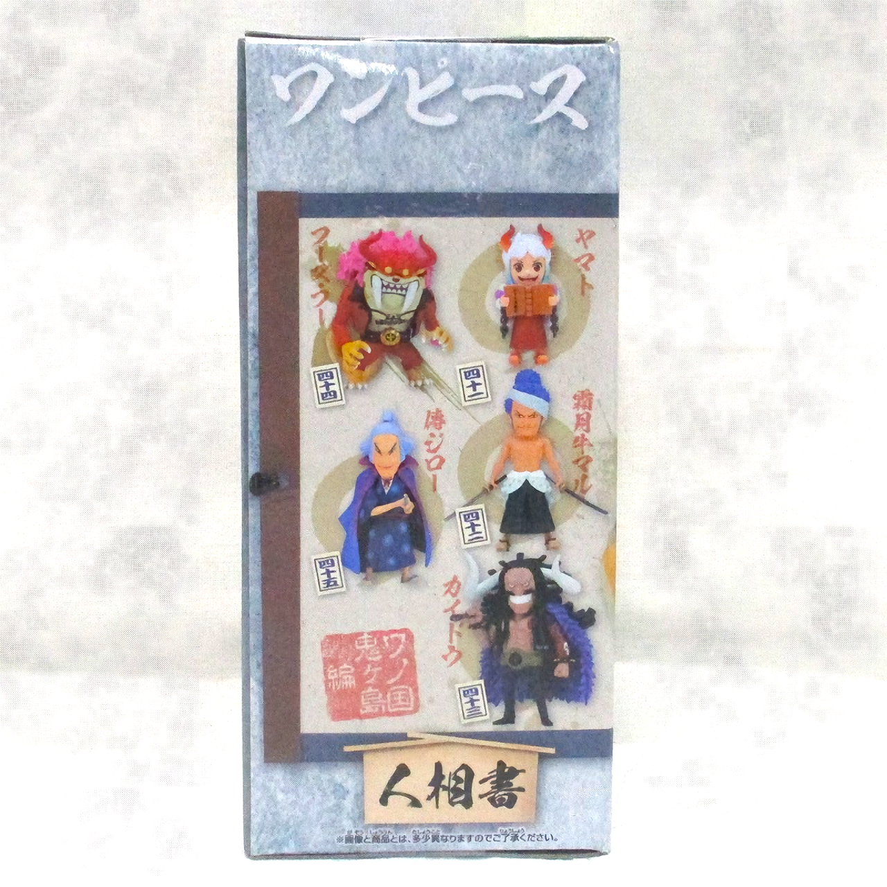One Piece World Collectable Figure Wano Country Onigashima Edition 9 Yamato (Childhood) 2650630