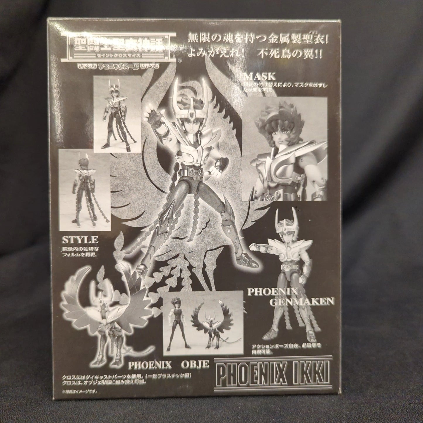 BANDAI Saint Seiya Myth Cloth Masami Kurumada Phoenix Ikki/Reborn Bronze Cloth/Renewal Ver.