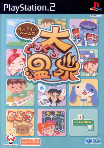 Sega PS2 Guruguru Onsen