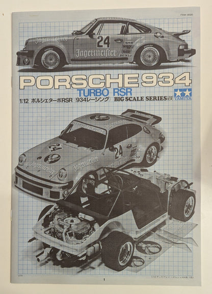 Tamiya 1/12 Big Scale Series Porsche Turbo RSR934 Racing Jagermeister 18