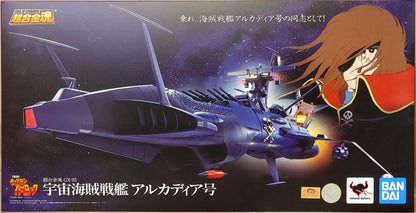 Bandai Soul of Chogokin Space Pirate Battleship Arcadia GX-93