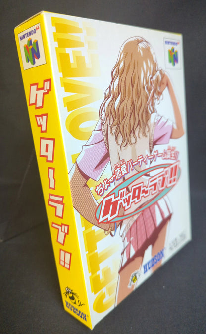 Hudson NINTENDO64 Getter Love!!