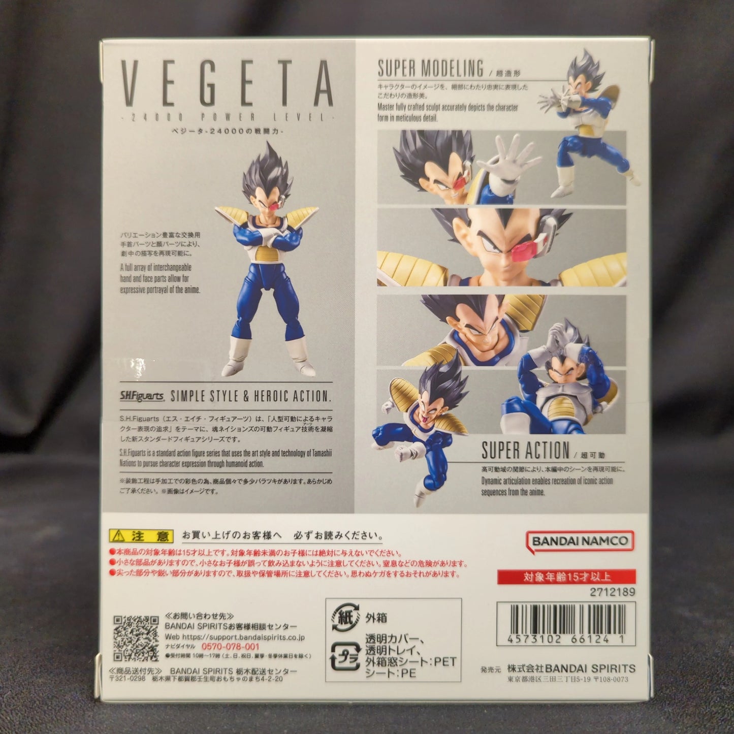 BANDAI SPIRITS SHFiguarts Vegeta -24000 Battle Power-