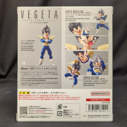 BANDAI SPIRITS SHFiguarts Vegeta -24000 Battle Power-