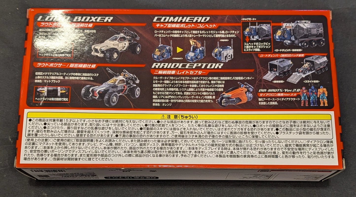 Véhicules Takara Tomy/ensemble 6