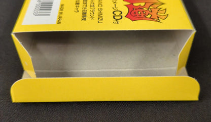 SFC Don't Give Up! Magicendo