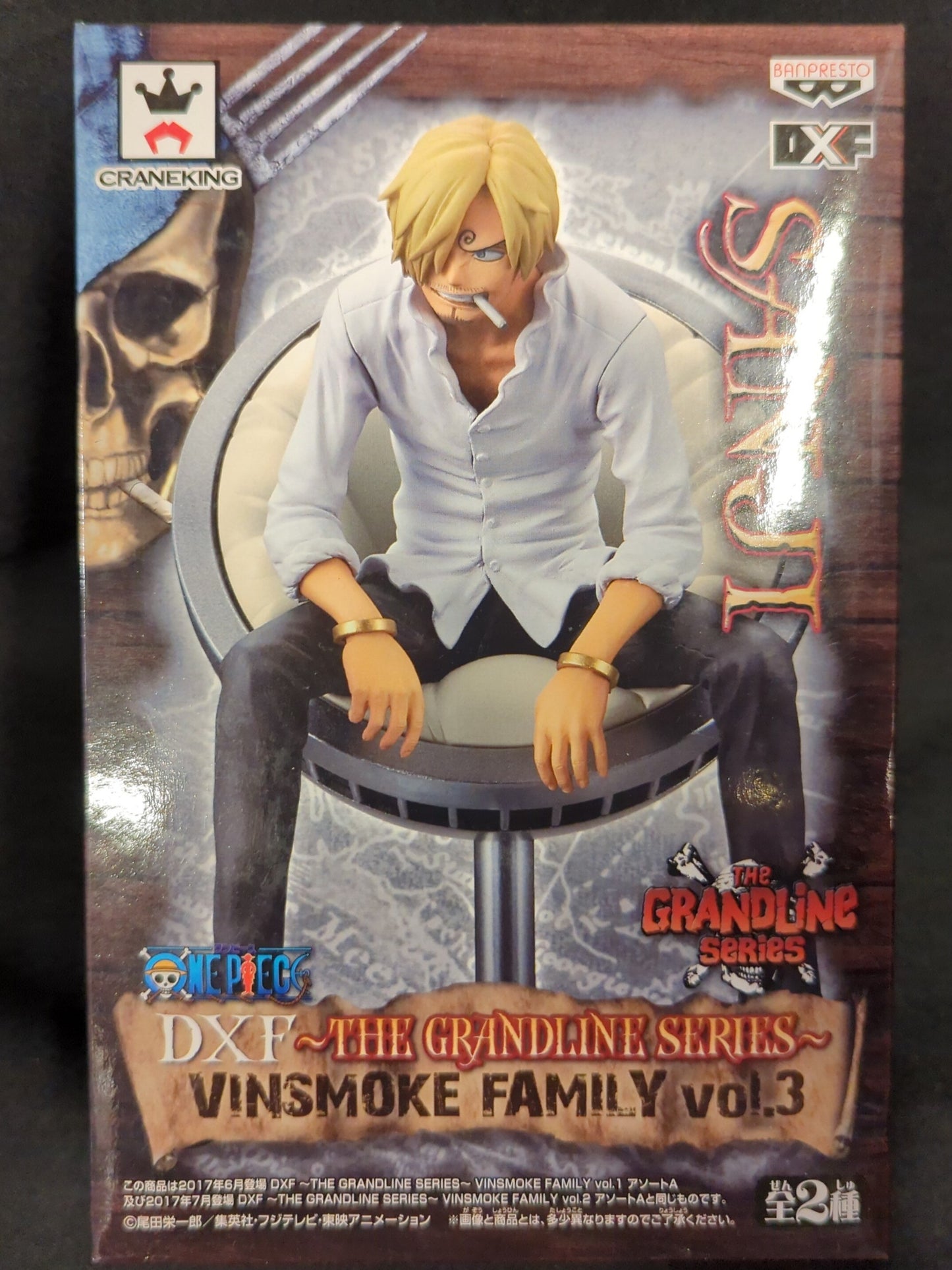 Banpresto DXF THE GRANDLINE SERIES VINSMOKE FAMILY vol.3 Sanji