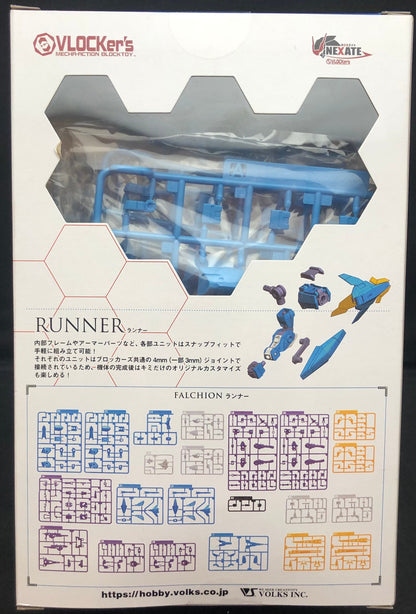 Volks Blockers Next Eight series Falchion Clear runner Included Special Edition