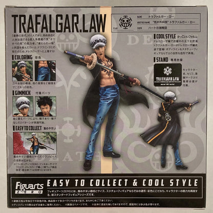Bandai Figuarts ZERO / One Piece - Trafalgar Law Dressrosa Series