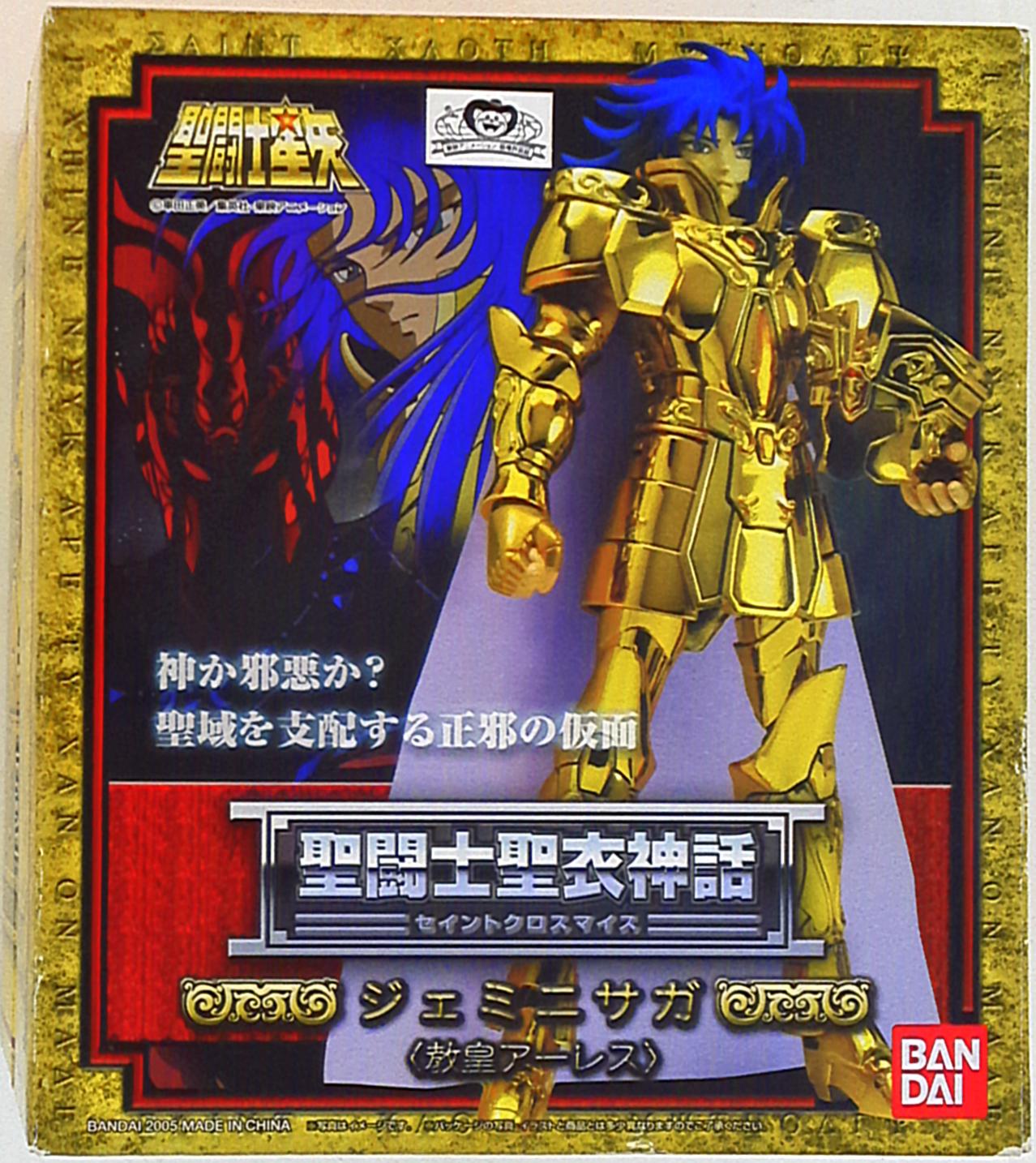 Bandai Saint Cloth Myth Saga / Pope Ares