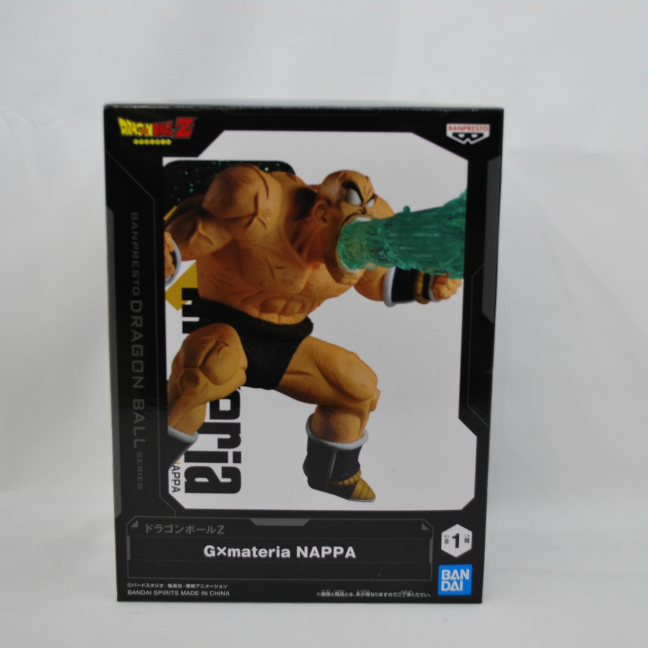 Bandai Spirits Dragon Ball Z G×materia NAPPA (Nappa)